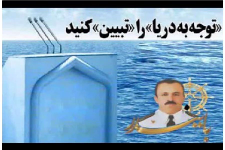 جایزه بایندُر برای فرهنگ‌ سازان دریایی