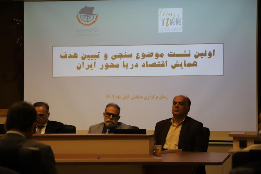ثبت نام در توسعه دریامحور زیر ذره بین کارشناسان حمل و نقل ثبت نام در توسعه دریامحور زیر ذره بین کارشناسان حمل و نقل