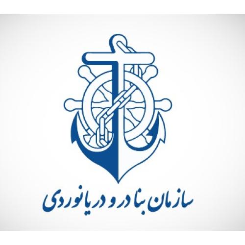 سازمان بنادر و دریا نوردی