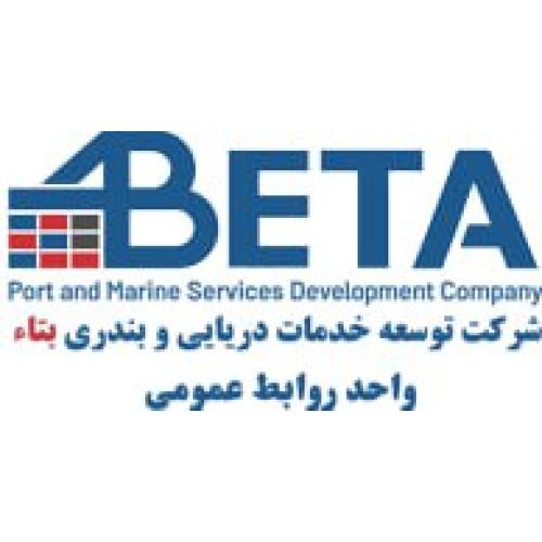 بتا