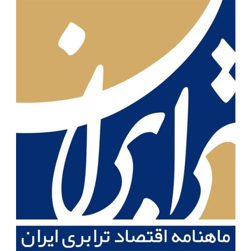 ترابری